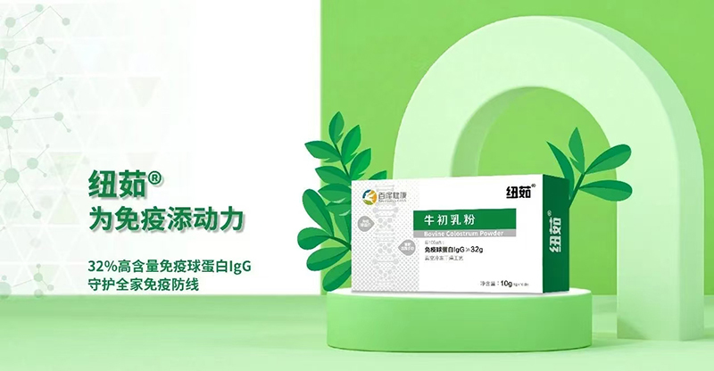 紐茹牛初乳粉.jpg 紐茹牛初乳粉.jpg