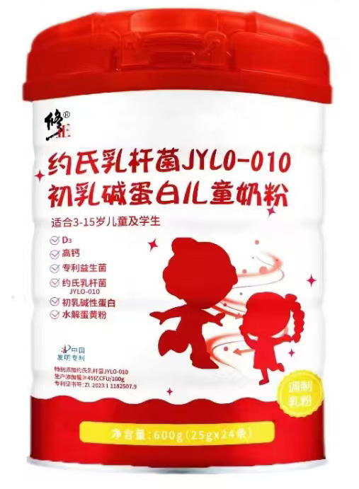 修正約氏乳桿菌初乳堿性蛋白兒童奶粉.jpg 修正約氏乳桿菌初乳堿性蛋白兒童奶粉.jpg