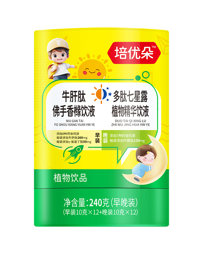 培優(yōu)朵牛肝肽佛手香櫞飲液+多肽七星露植物精華飲液.jpg 培優(yōu)朵牛肝肽佛手香櫞飲液+多肽七星露植物精華飲液.jpg