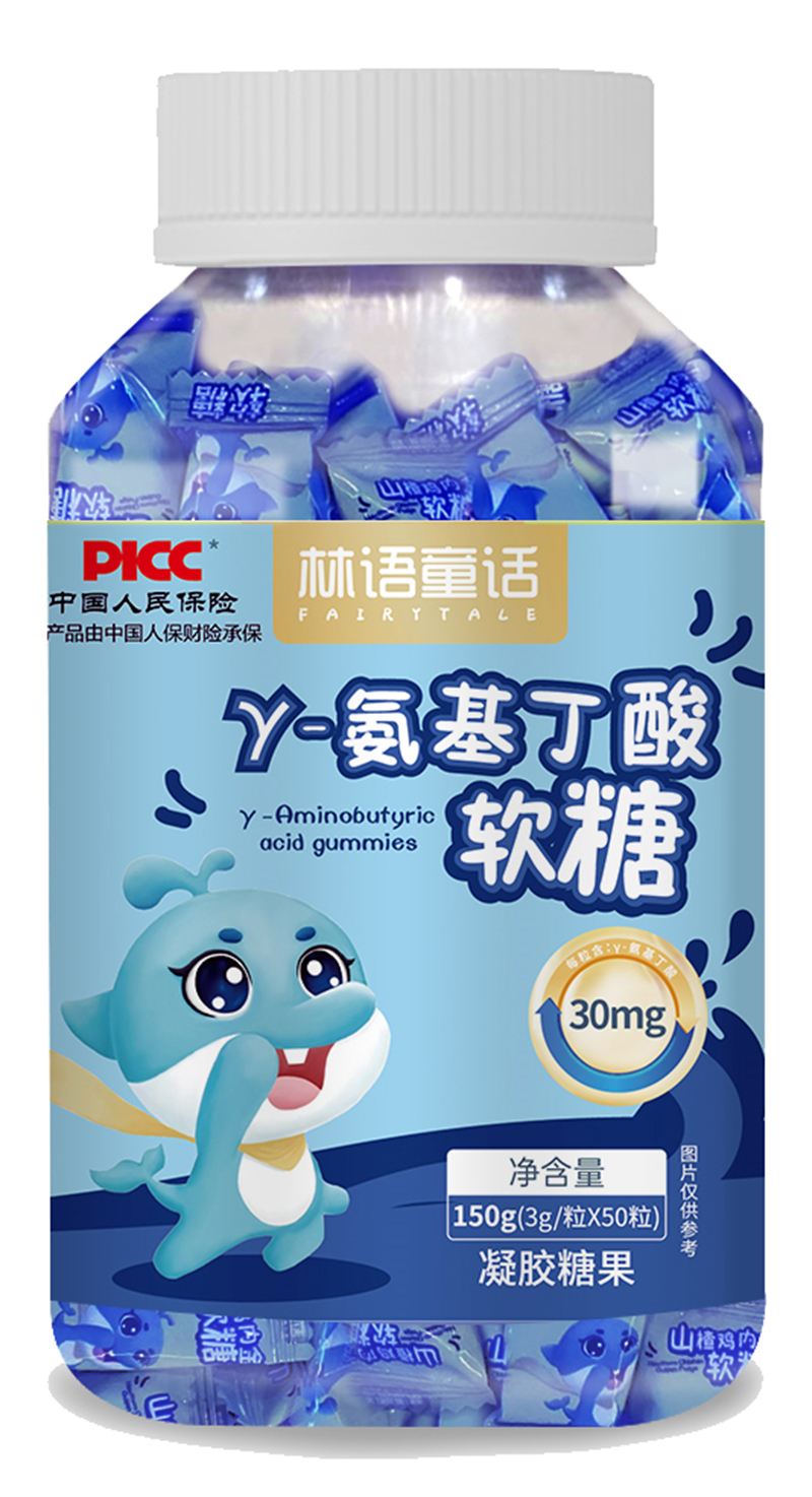 林語童話γ-氨基丁酸軟糖.jpg 林語童話γ-氨基丁酸軟糖.jpg