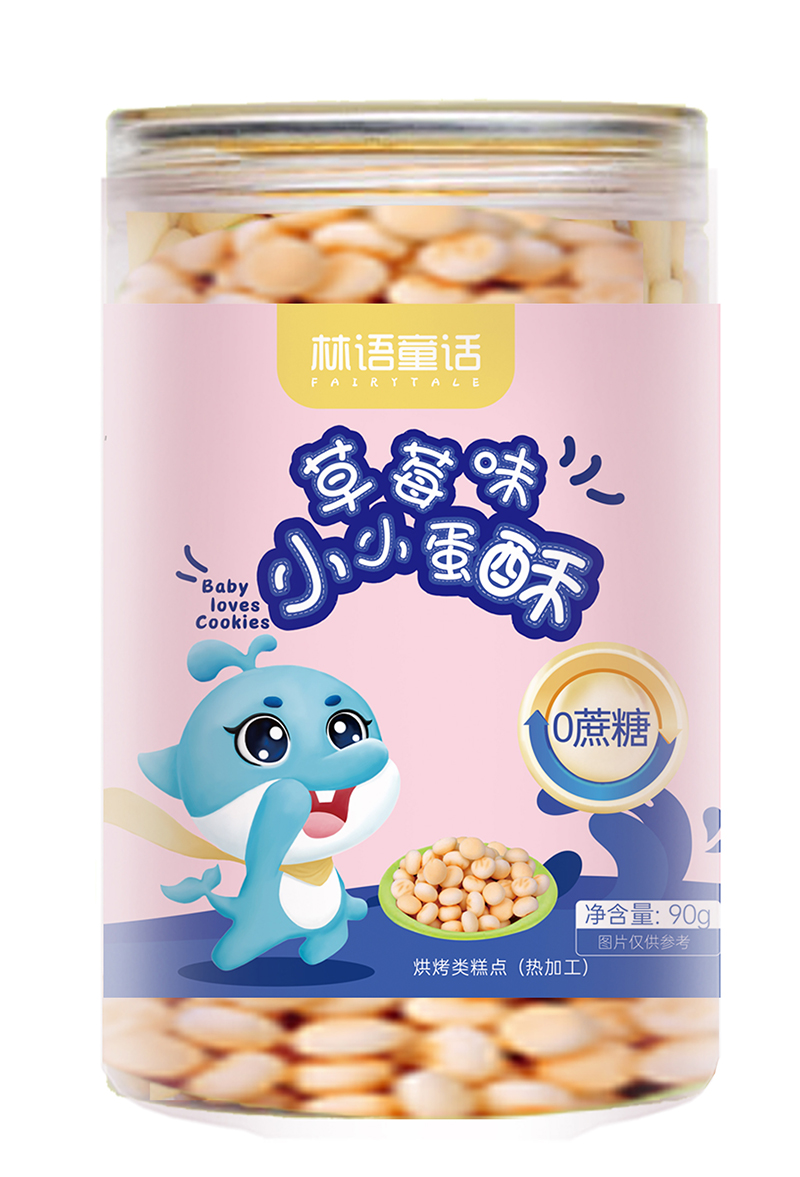 林語童話草莓味小蛋酥.jpg 林語童話草莓味小蛋酥.jpg