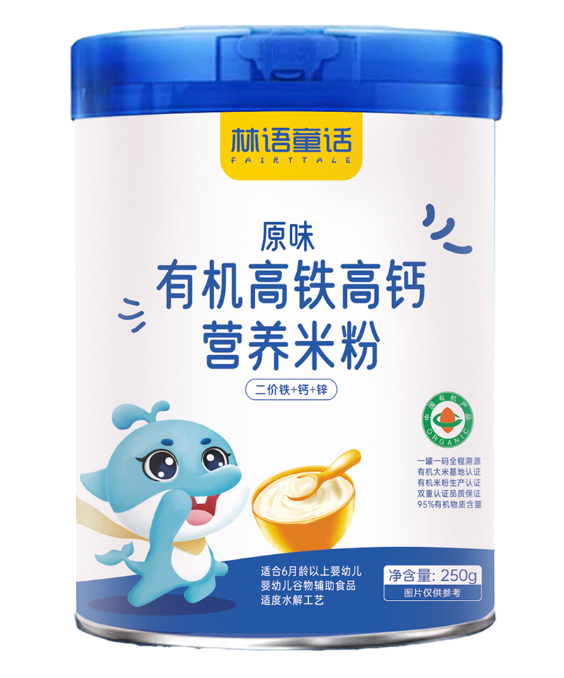 林語童話有機(jī)高鐵高鈣營(yíng)養(yǎng)米粉.jpg 林語童話有機(jī)高鐵高鈣營(yíng)養(yǎng)米粉.jpg