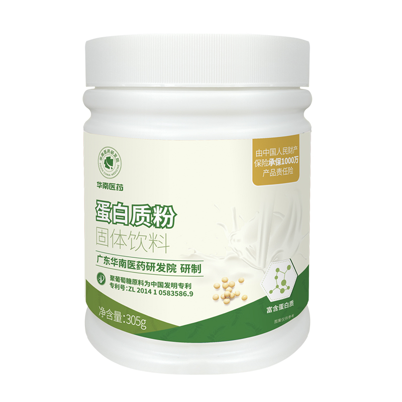 華南醫(yī)藥蛋白質(zhì)粉.jpg 華南醫(yī)藥蛋白質(zhì)粉.jpg