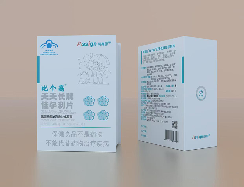 Assign阿賽因比個(gè)高天天長牌佳爾利片.jpg Assign阿賽因比個(gè)高天天長牌佳爾利片.jpg