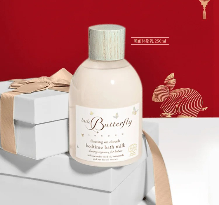 Little Butterfly倫敦小蝴蝶睡前沐浴乳.jpg Little Butterfly倫敦小蝴蝶睡前沐浴乳.jpg