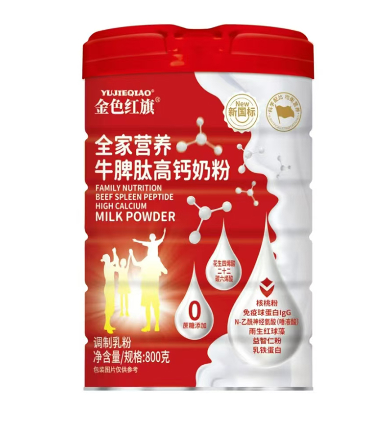 金色紅旗全家營養(yǎng)牛脾肽高鈣奶粉.jpg 金色紅旗全家營養(yǎng)牛脾肽高鈣奶粉.jpg