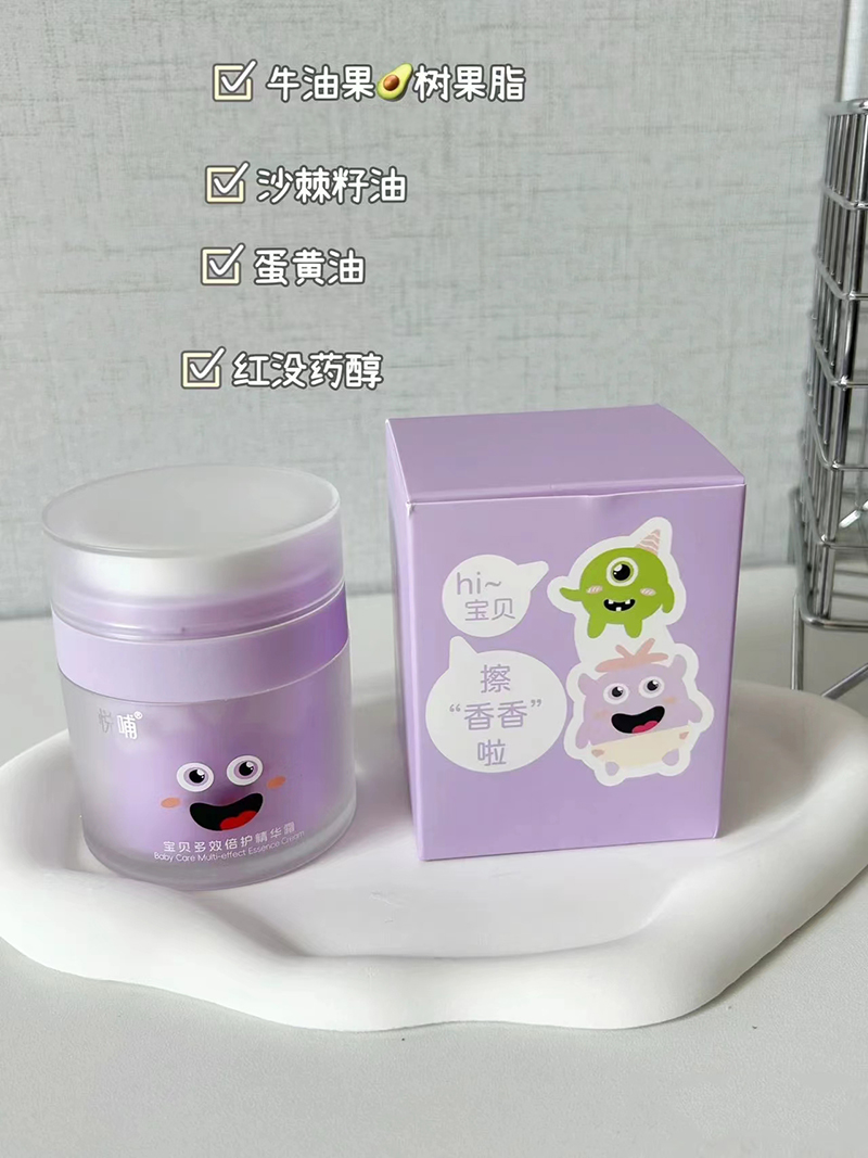 悅哺寶貝多效倍護精華霜.jpg 悅哺寶貝多效倍護精華霜.jpg