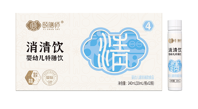 頤膳師清清飲嬰幼兒特膳飲.jpg