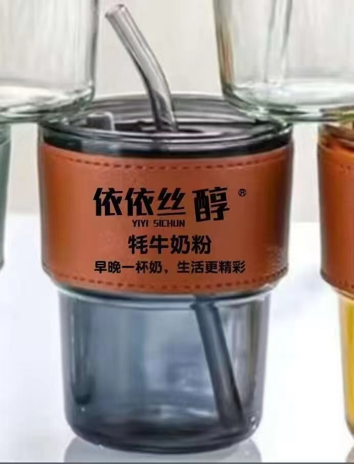 依依絲醇牦牛奶粉.jpg 依依絲醇牦牛奶粉.jpg