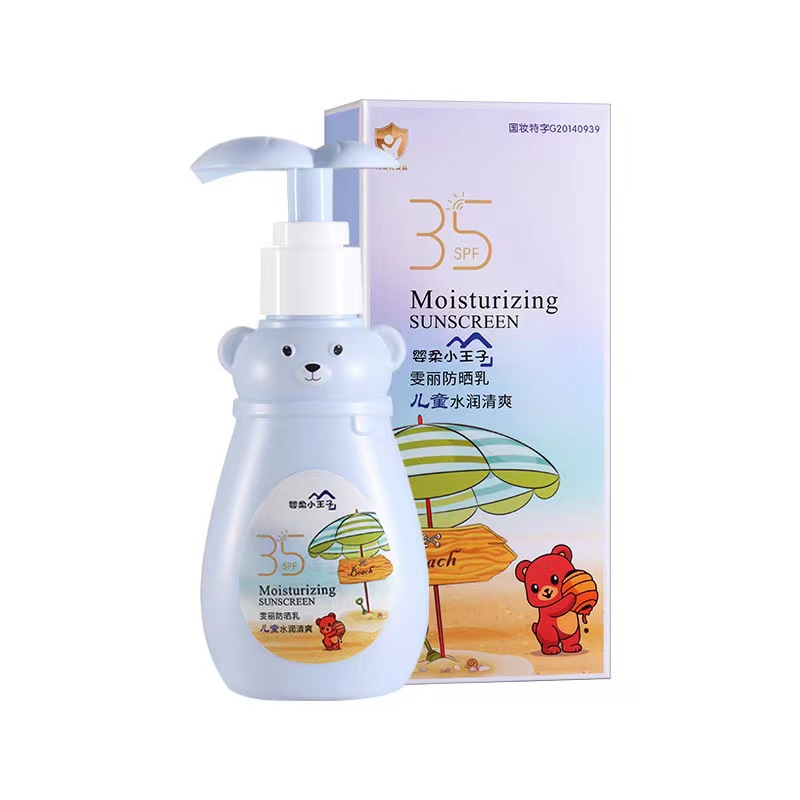 嬰王子水潤柔小清爽防護(hù)乳80g.jpg 嬰王子水潤柔小清爽防護(hù)乳80g.jpg