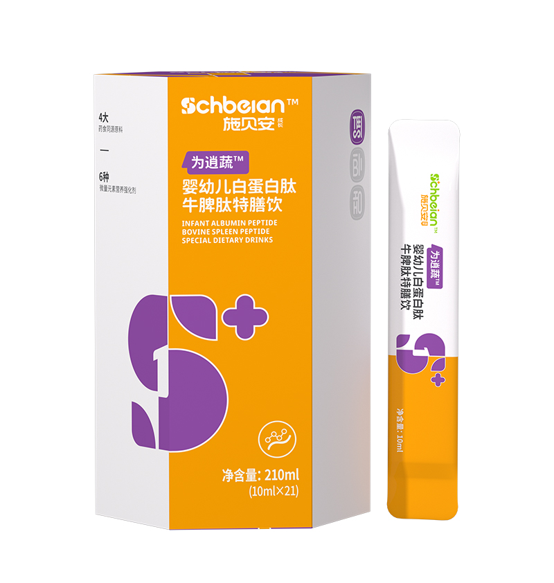 施貝安為逍蔬白蛋白肽牛脾肽特膳飲.jpg