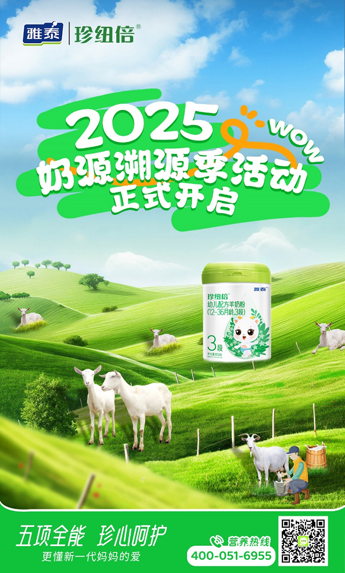 ̩I(y)~2025ԴԴĻѡġNM(jn)