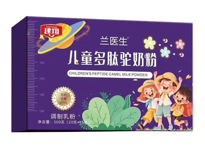 建翔蘭醫(yī)生兒童多肽駝奶粉.jpg 建翔蘭醫(yī)生兒童多肽駝奶粉.jpg