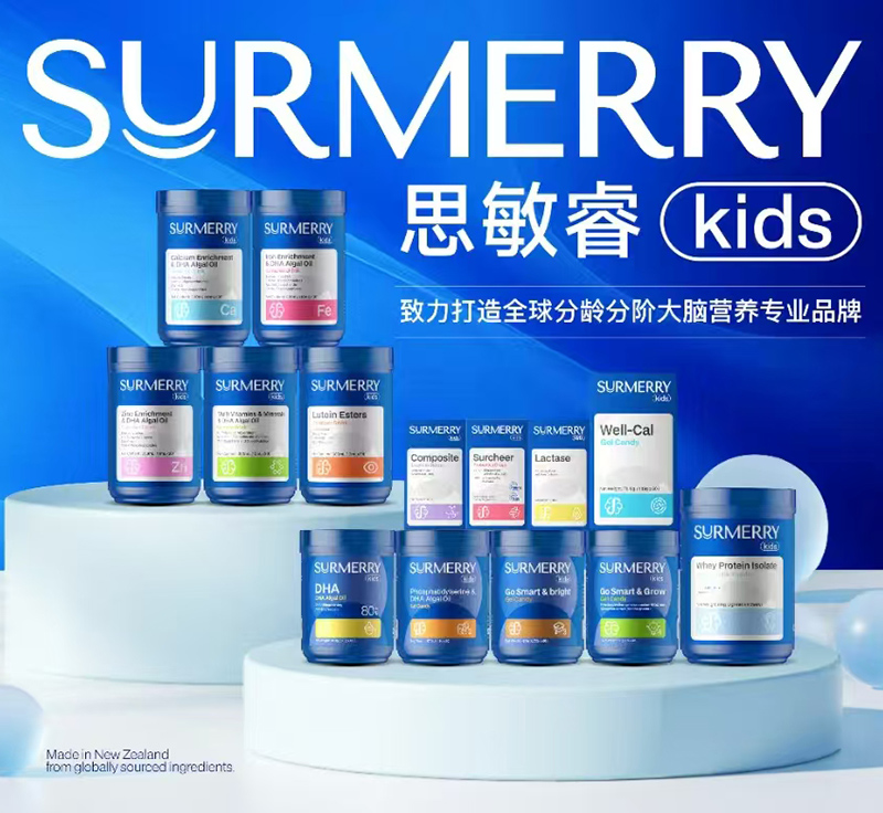 思敏睿分齡分階大腦營(yíng)養(yǎng)品.jpg 思敏睿分齡分階大腦營(yíng)養(yǎng)品.jpg