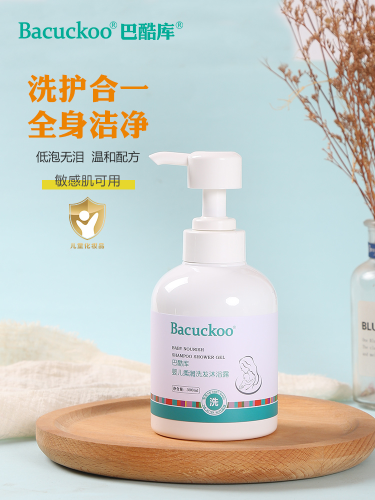 巴酷庫(kù)嬰兒洗發(fā)沐浴露.jpg 巴酷庫(kù)嬰兒洗發(fā)沐浴露.jpg