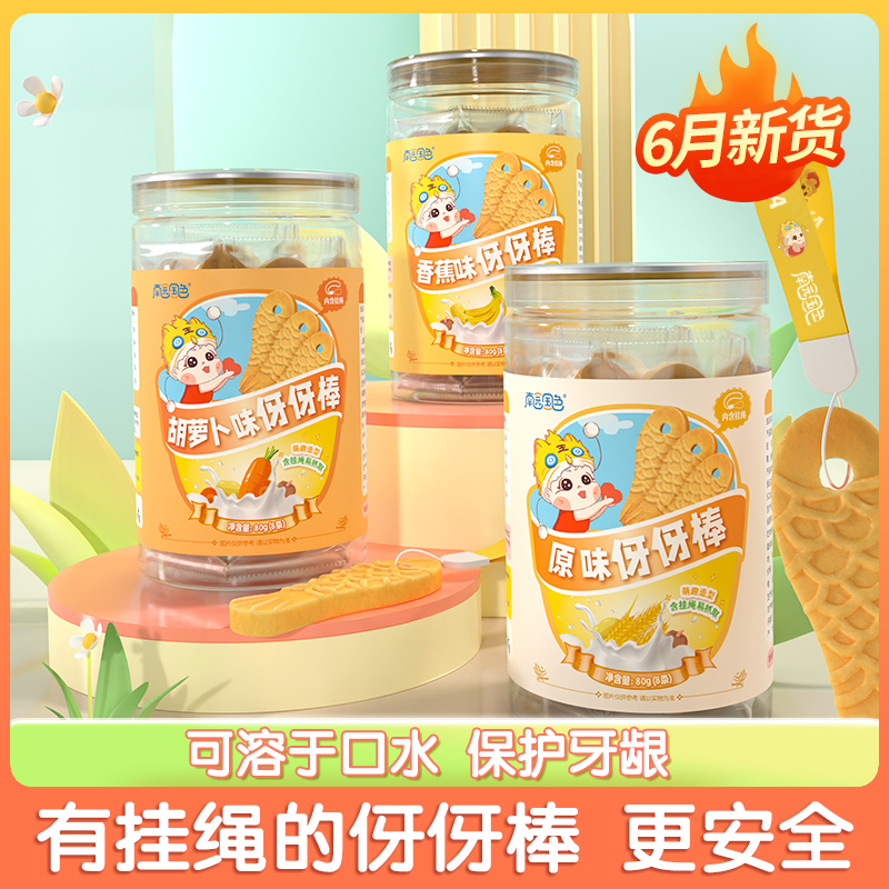 南園國色伢伢棒.jpg 南園國色伢伢棒.jpg