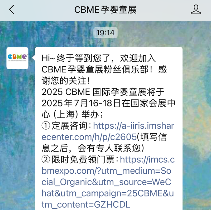 2025 CBMEM(fi)I(lng)TƱI(lng)02.png