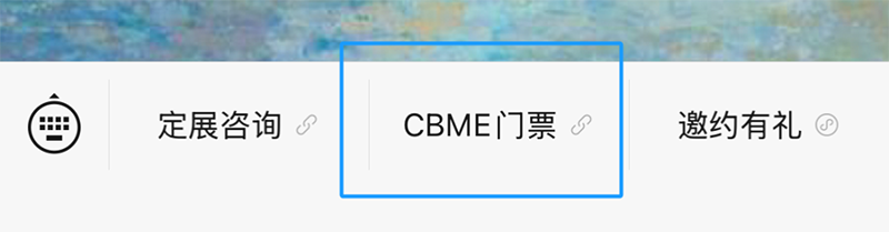 2025 CBMEM(fi)I(lng)TƱI(lng)03.png