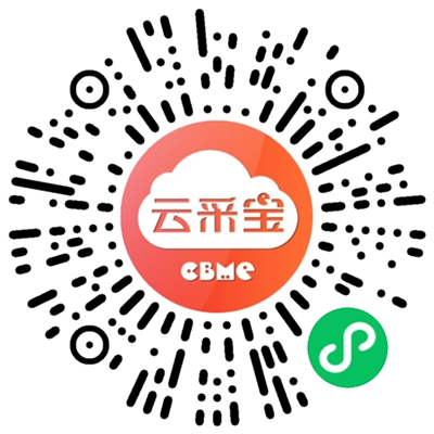 2025 CBMEM(fi)I(lng)TƱI(lng)08.png
