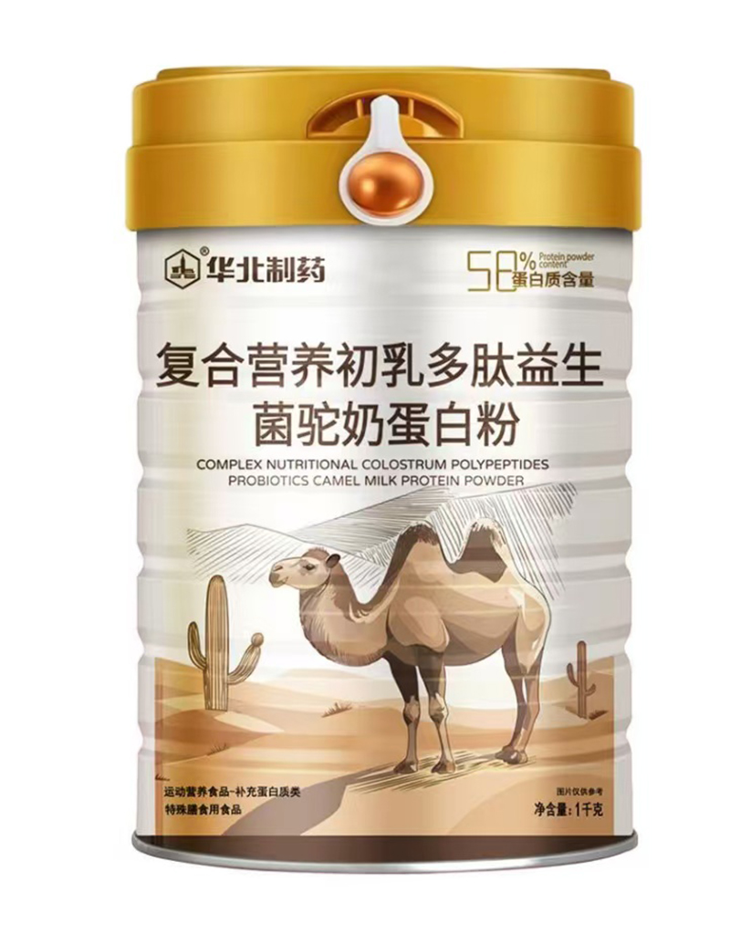華北制藥復(fù)合營(yíng)養(yǎng)初乳多肽益生菌駝奶蛋白粉.jpg 華北制藥復(fù)合營(yíng)養(yǎng)初乳多肽益生菌駝奶蛋白粉.jpg