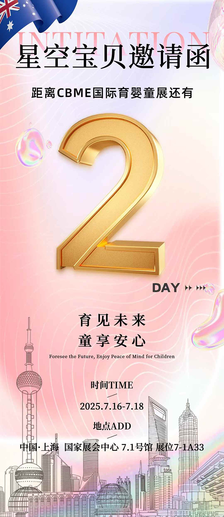 ϺCBMEЋͯչ_ĻǿՌؐڡ7-1A33չλ\WR^