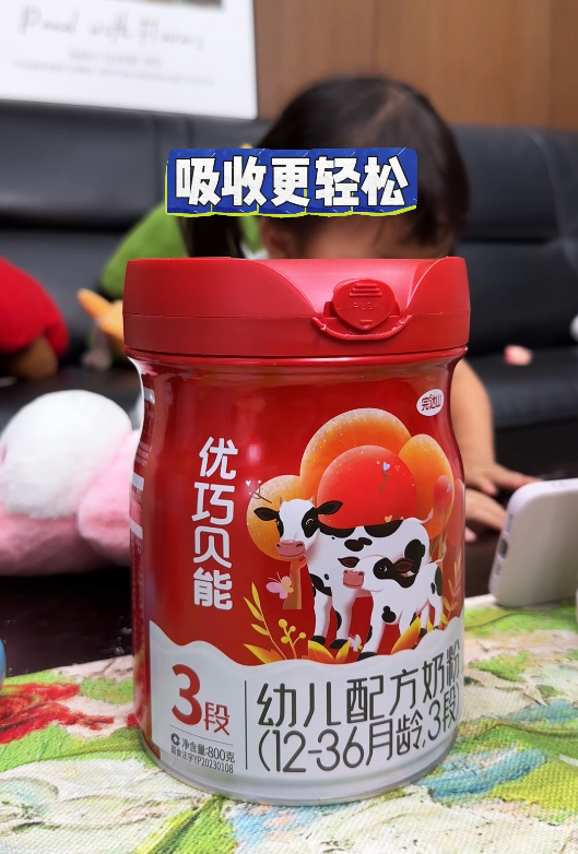 QQ20250723-101448.jpg