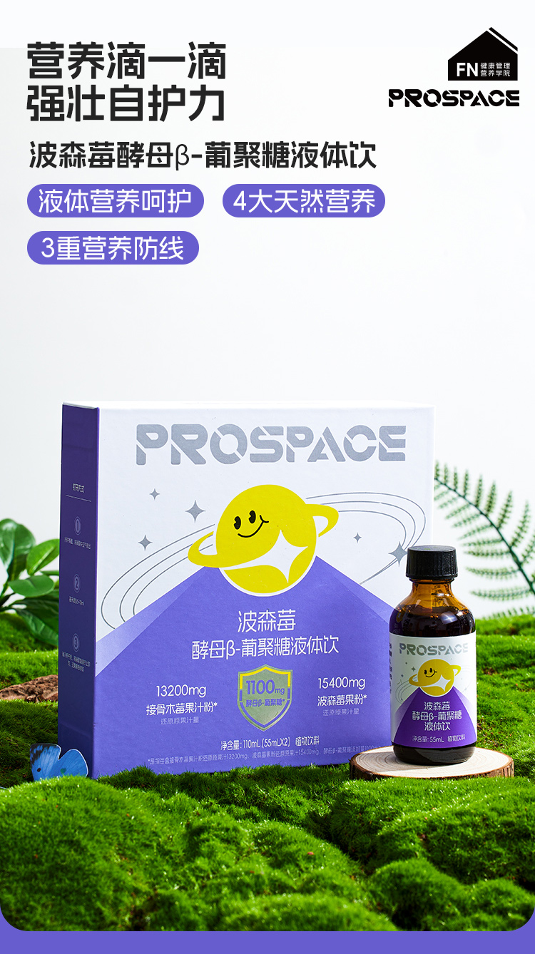 prospaceؐ˼ɭݮĸ-ϾҺw.jpg