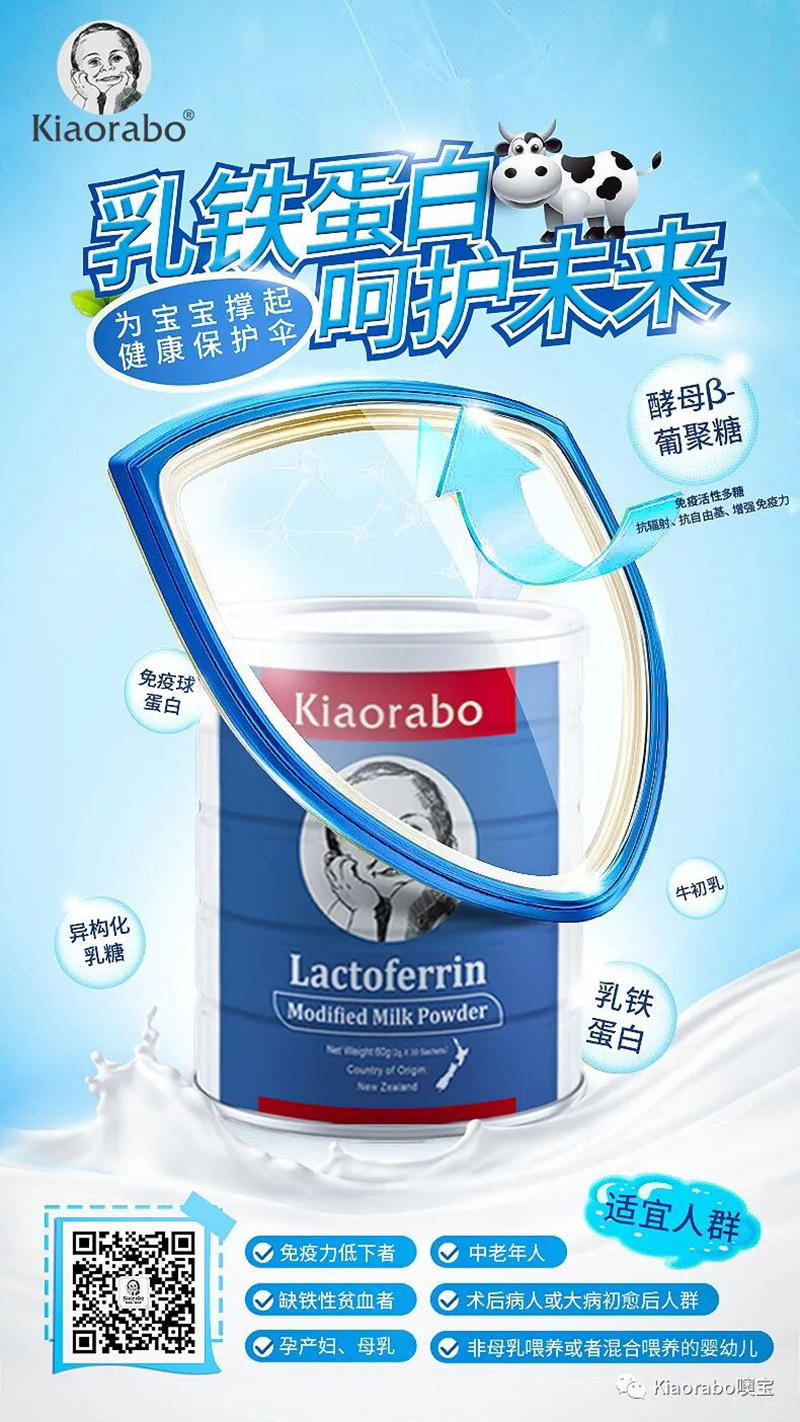kiaorabo ތF03.jpg