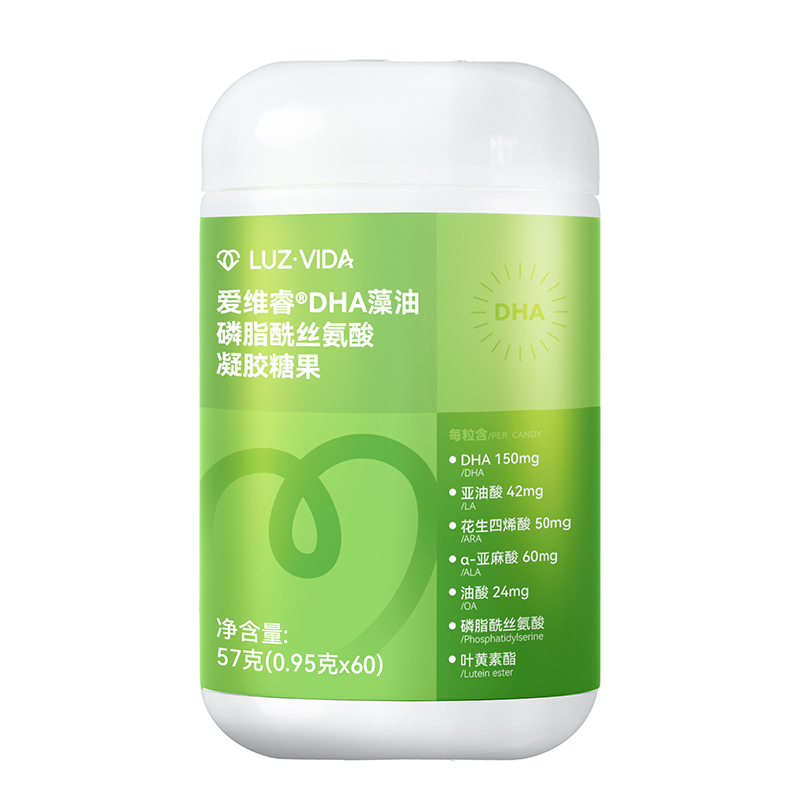 愛維睿DHA藻油磷脂酰絲氨酸凝膠糖果.jpg 愛維睿DHA藻油磷脂酰絲氨酸凝膠糖果.jpg