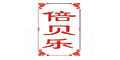 倍貝樂logo