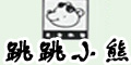 跳跳小熊logo
