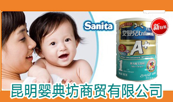 昆明嬰典坊商貿(mào)有限公司