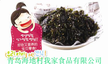 青島海地村我家食品有限公司