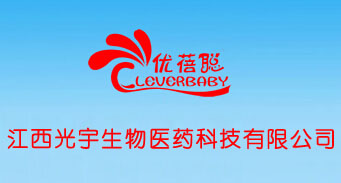 江西光宇生物醫(yī)藥科技有限公司(優(yōu)蓓聰)