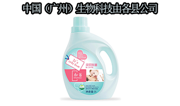 中南(廣州)生物科技有限公司