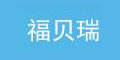 福貝瑞品牌logo