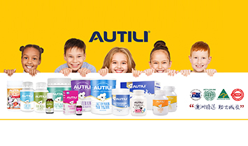 杭州馭勢貿(mào)易有限公司(澳特力)