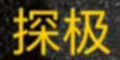 ̽Ologo