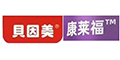 貝因美康萊福logo