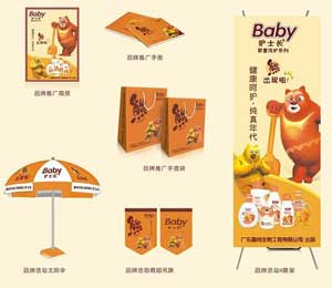 o(h)ʿL(zhng)ƷƮa(chn)Ʒ֧