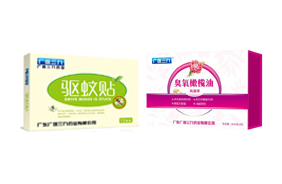 廣醫(yī)三九單品及外用貼膏