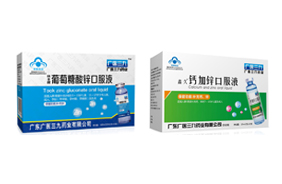 廣醫(yī)三九口服液