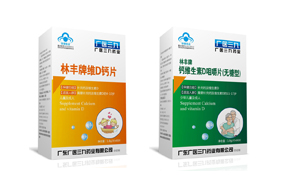 廣醫(yī)三九鈣片