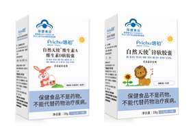 培初藍(lán)帽軟膠囊