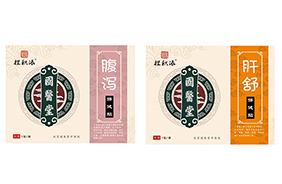 國醫(yī)堂捏積派保健貼