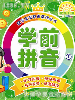 小太陽(yáng)圖書語(yǔ)文上