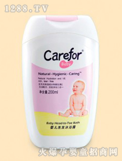 愛(ài)護(hù)嬰兒健康沐浴露
