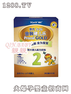 惠氏全新金裝健兒樂2號(hào)