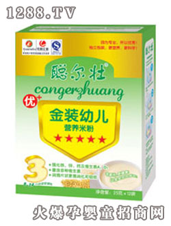 聰爾壯幼兒營養(yǎng)米粉