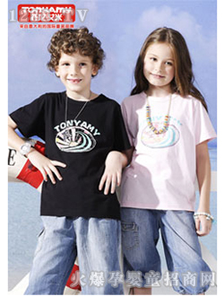 托尼艾米兒童套裝